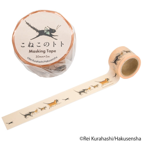 EHONS ますきんぐテープ30mm くらはしれい 「こねこのトト」