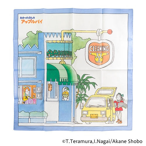 EHONS ハンカチーフ 寺村輝夫/永井郁子 「わかったさん」 はいたつ