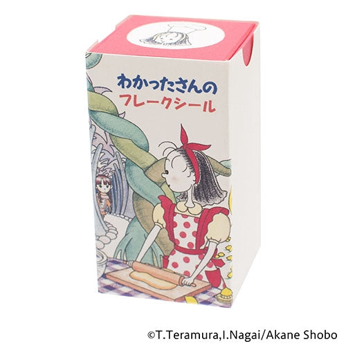 EHONS｜わかったさんのおかし シリーズ – 丸善ジュンク堂書店ネットストア