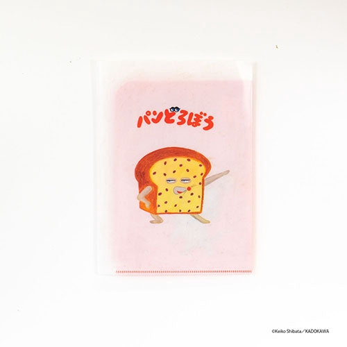 EHONS クリアファイルA5ダブルポケット 柴田ケイコ 「パンどろぼうVS.にせパンどろぼう」