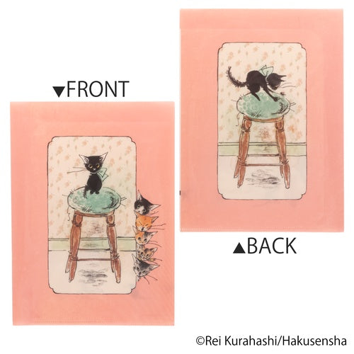 EHONS クリアファイルA5ダブルポケット くらはしれい 「こねこのトト」