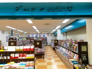 ジュンク堂書店 奈良店がオープン
