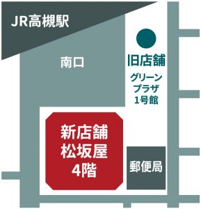 ジュンク堂書店松坂屋高槻店地図