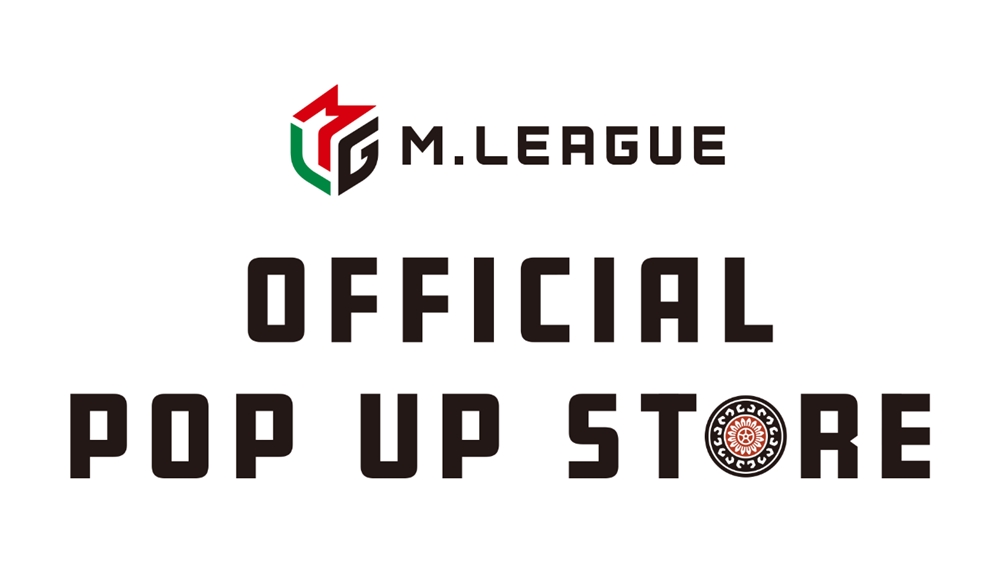 「M.LEAGUE OFFICIAL SHOP」POP UP STOREロゴ